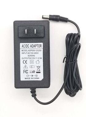 适用松研3D多功能按摩器J6S颈肩舒充电器12V2.5A开关电源配接器线