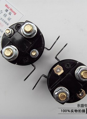 QCC15(QDC2B)-200A电动汽车尾板堆高车托盘车直流接触器12V 24V