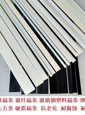 玻璃纤维片 6X12 2X10 2X12 2X20 3X12 3X15 3X30 4X15 4X20 6X15