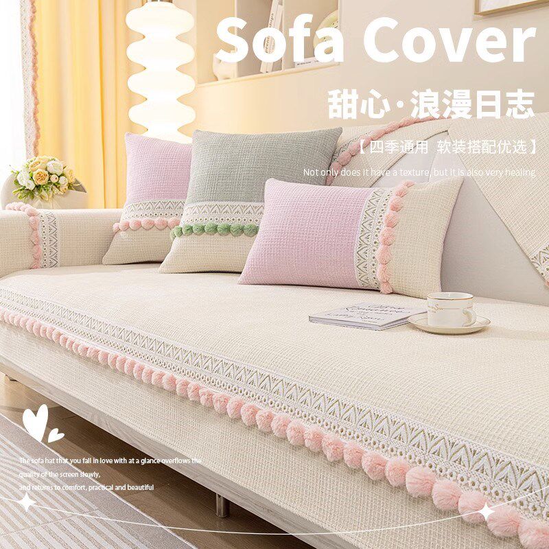 少女ins风沙发垫四季通用简约现代防滑坐垫子华夫格沙发套罩盖布