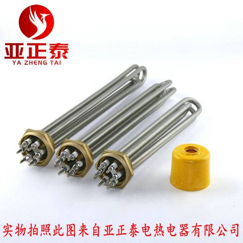 DN40工程加热管锅炉开水器水箱大功率电热管DN50加热棒220/380V