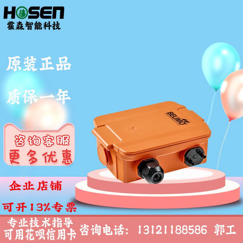 BELIMO压差传感器22ADP-18QL/184L/186L/18Q/184/186搏力谋压差值