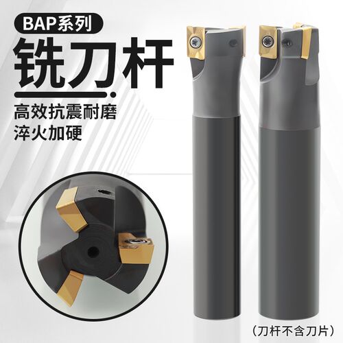直角方肩铣刀杆CNC刀杆加硬抗震BAP300R C14/15/16/22 R0.8/1135