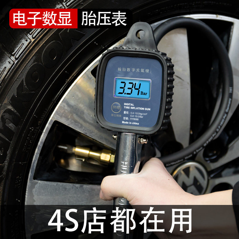 数显胎压计气压表高精度头汽车加气表测轮胎压打气筒气枪带充气头
