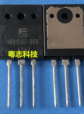 全新原装正品 微波炉管 1MBH50D-060 50A 600V 功率IGBT场效应管
