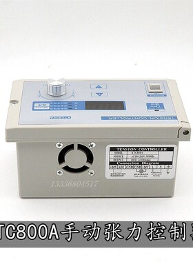 KTC800A张力控制器 24V张力控制磁粉制动离合器0A-4A 手动数显002
