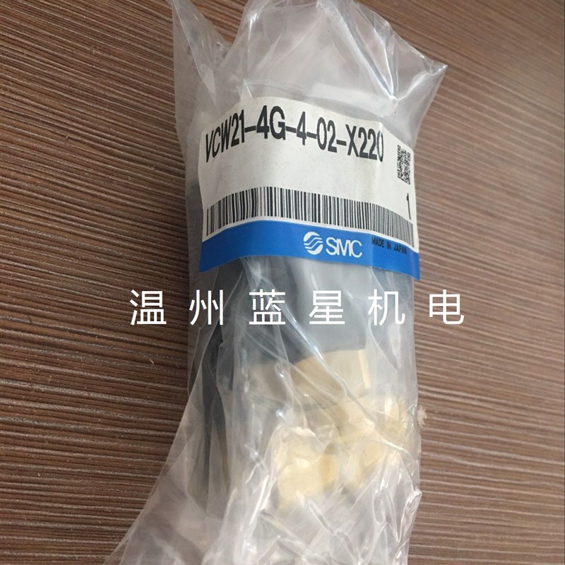 VCW21-4G-4-02参考货期30天