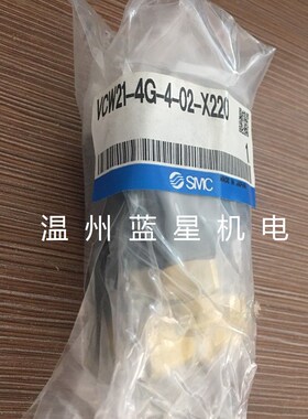 VCW21-4G-4-02参考货期30天