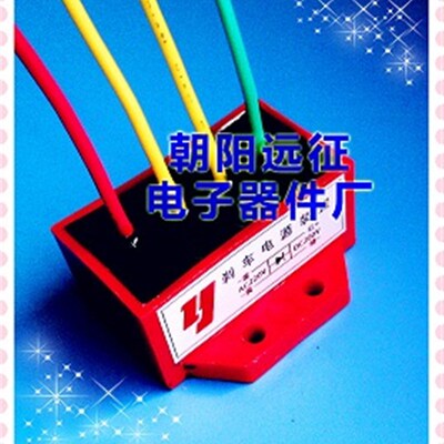 ZL-D全波整流装置 整流器AC220V DC170-198V RECTIFIER10件包邮]