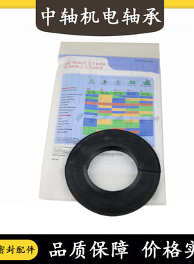 进口轴承座唇式密封TSN515G TSNG516 TSN517G TSN518G TSN519G