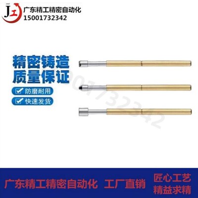 探针 NP60-A-B-C-D-E-G-H探针座NR60-A-B-C-T T探针NP604