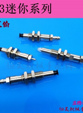 ZP3真空吸盘迷你吸嘴带杆ZP3-T015/T02/T035UNJ/USJ3/J6-B3/U4/04