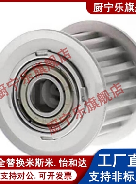 同步带带轮 惰轮 AHTFW20-T5150 22-T515 250 25T5-200 28-T5200