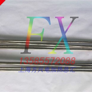 不锈钢冷风机电热管冷库化霜管发热丝蒸发器除霜发热管加热丝