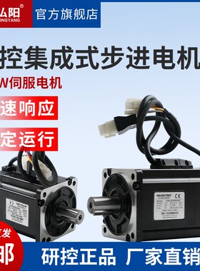 研控正品伺服电机AS2MJ-08-0830B-G321闭环混合集成式弘阳雕刻机