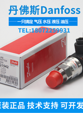 060G1542压力传感器MBS 3000-2411-A1AB08-0  0~25bar  G1/2