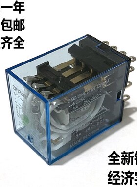 14脚小型中间继电器MY4N-J,HH54P/AC220V/110/DC24V/12/6V/48/36V