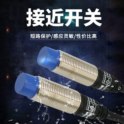 AUTONICS接近开关PRD18-14DN-14DP2-7DN-7DP-PRDL12-8DN-4DN-4DP2