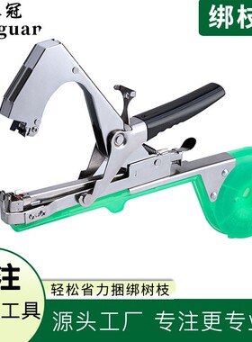 新款农业藤蔓绿色黄色绑枝机西红柿番茄葡萄捆绑机套装绑枝配件