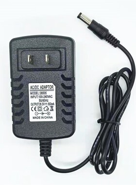 26.5V500MA手持吸尘器充电器线通用无线扫地机27V500MA电源适配器