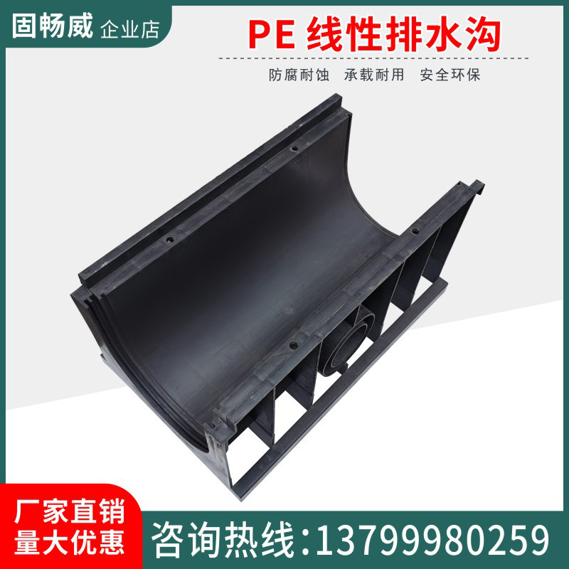 线性成品U型排水沟PE沟槽排水地沟盖板塑料水槽不锈钢缝隙式沟槽,标准件/零部件/工业耗材,输送带/传送带,淘宝优惠券,粉丝福利购,淘宝优惠卷