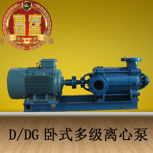 100D16*7多级泵锅炉高压水泵高扬程铸铁电动水冷热水试压循环