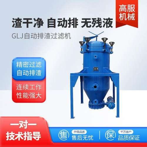 硅藻土过滤器过滤机废机油柴油脱色滤油机立式叶片工业过滤机