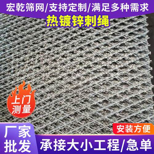 金属刺绳热镀锌刺绳隔离围墙铁蒺藜带刺钢丝防爬刺绳滚笼刀片刺绳