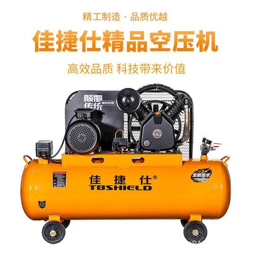活塞式皮带空压机220/380V大型工业级高压气泵喷真石漆空气压缩机
