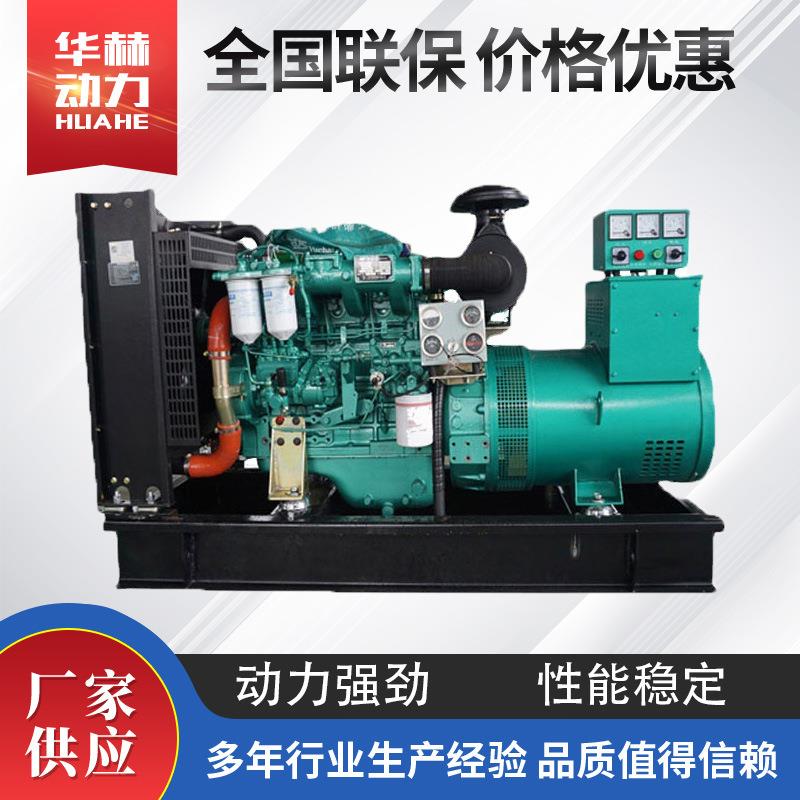 玉柴小型发电机组工厂学校40kw发电机玉柴柴油发电机组直销