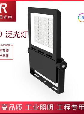 LEDFloodLight100W150W/200W/300W投光灯户外网球场偏光投射灯