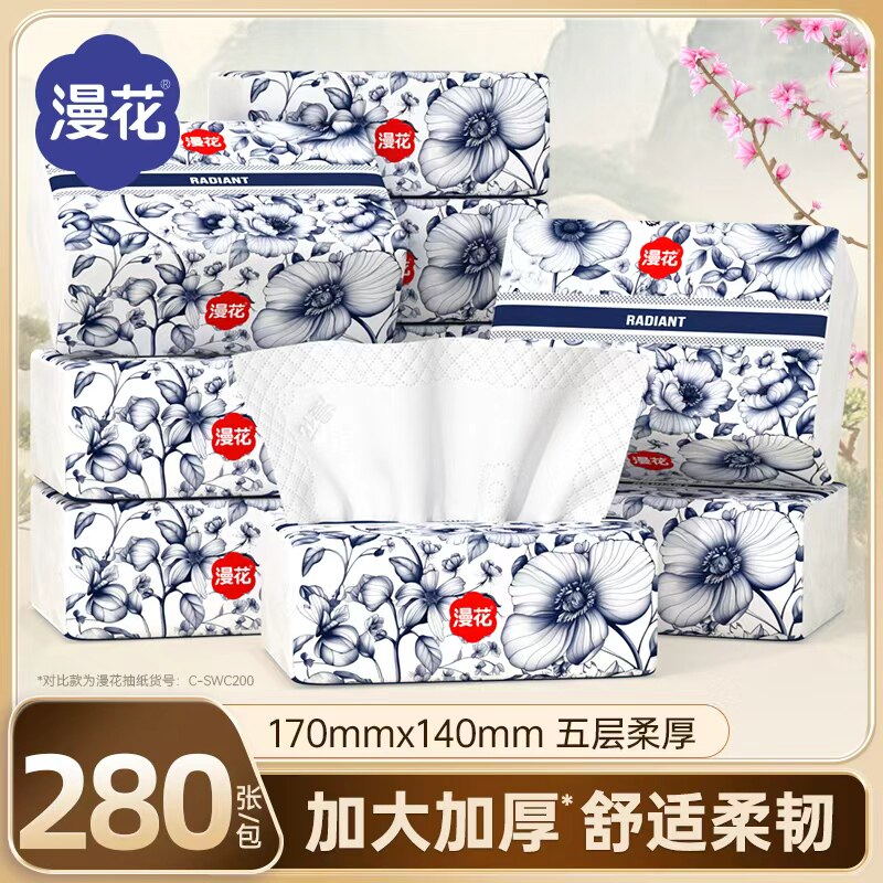 漫花国风纸巾抽纸家用实惠装加厚擦手卫生纸面巾纸卫生纸手纸M图片