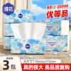 漫花抽纸餐巾纸家用实惠装