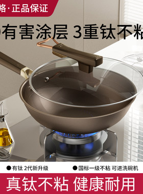 宅攻略不粘锅炒锅家用