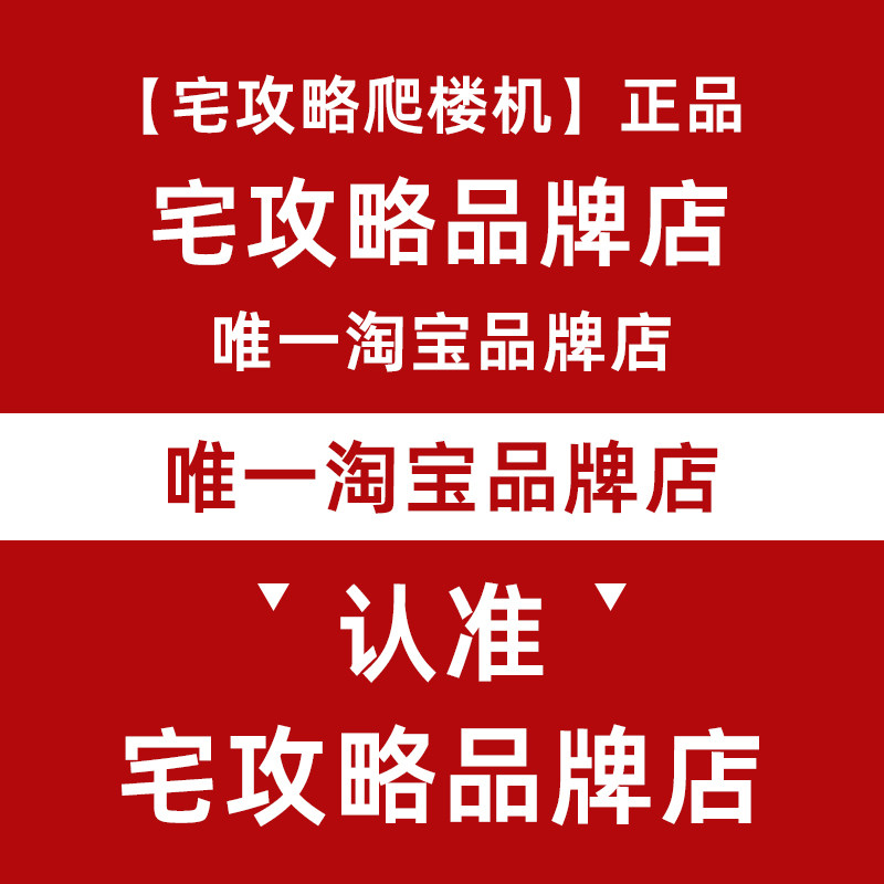 宅攻略多功能爬楼机健身家用爬坡机楼梯机登山机运动器材踏步小图片