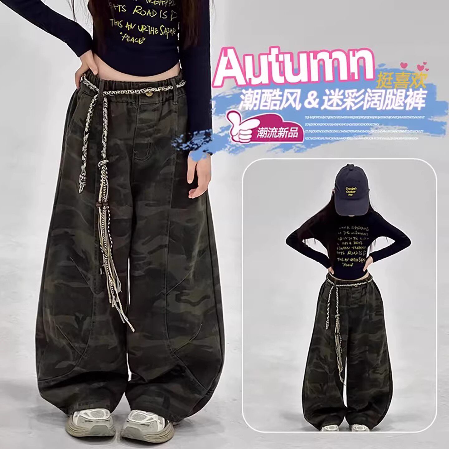 奥莱女童套装2026春秋季新款嘻哈潮酷迷彩帅痞hiphop街舞练功服潮
