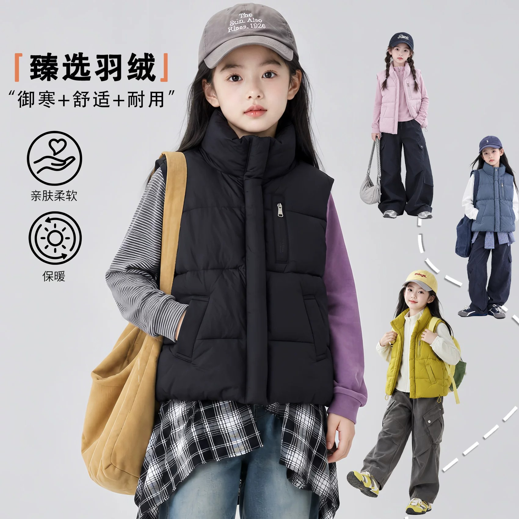 奥莱秋冬男女童保暖立领羽绒马甲