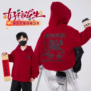 奥莱儿童卫衣中国风剪纸印花国潮红色连帽加绒男童本命松保暖上衣