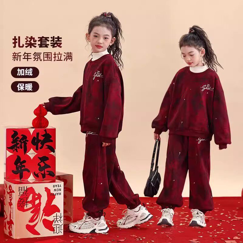 奥莱女童过年套装2026冬季加绒红色卫衣两件套儿童新年本命年衣服