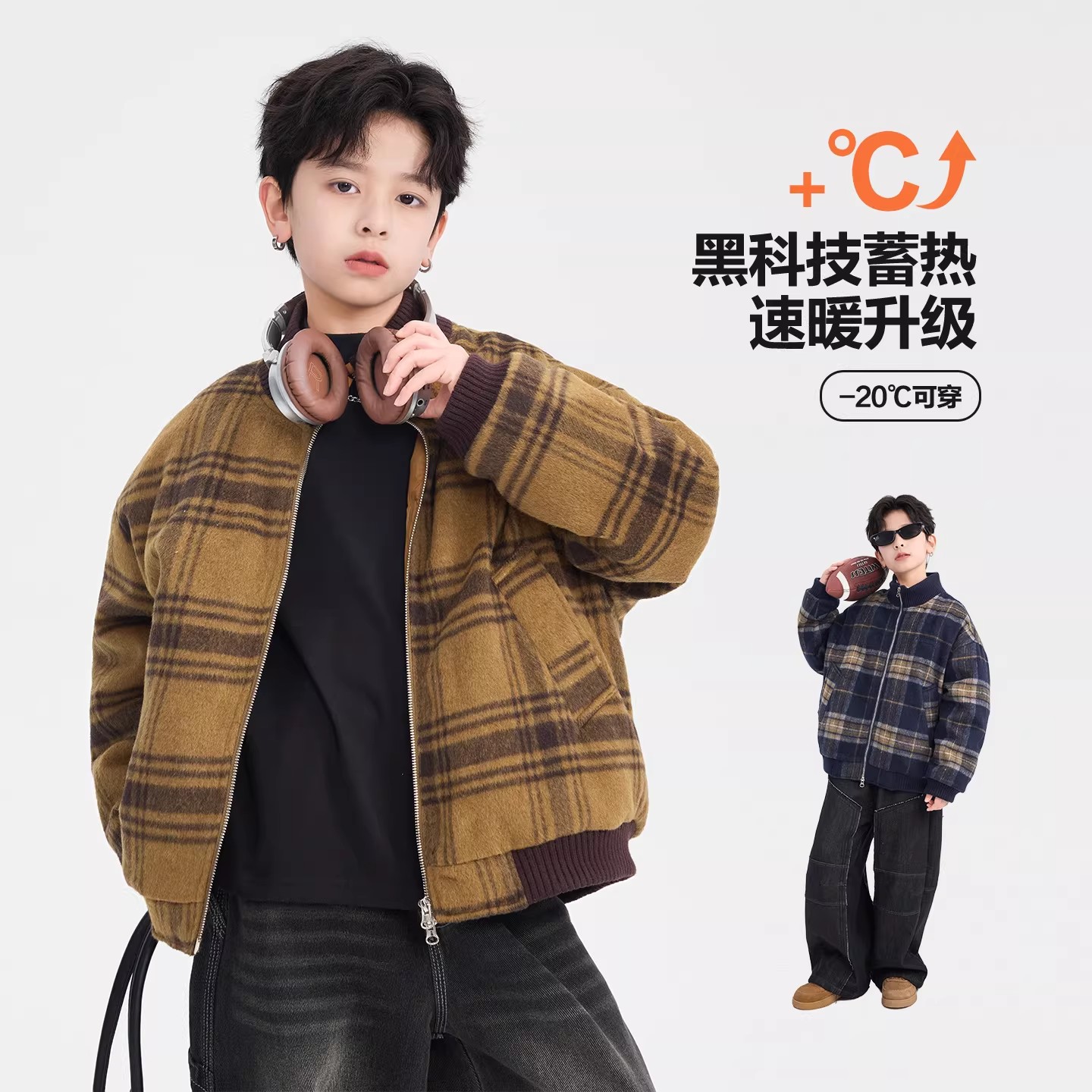 男童加厚白鸭绒立领格子羽绒服