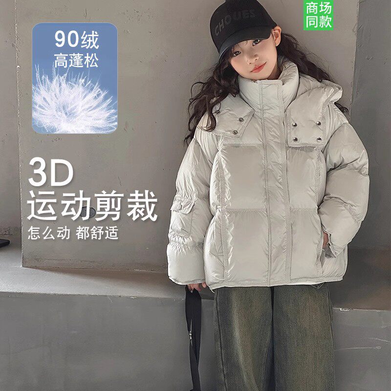女童羽绒服加厚保暖90白鸭绒外套