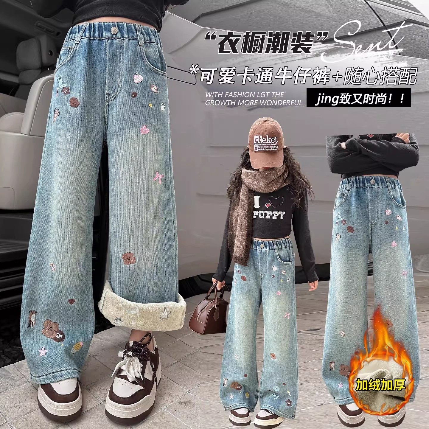 奥莱女童秋冬季加绒牛仔裤2026新款加厚一体绒显高直筒阔腿长裤潮