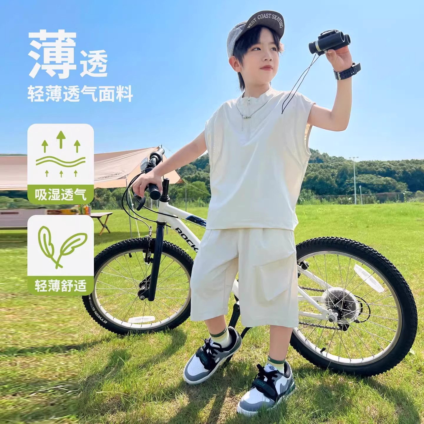 男童夏季速干运动短袖背心两件套