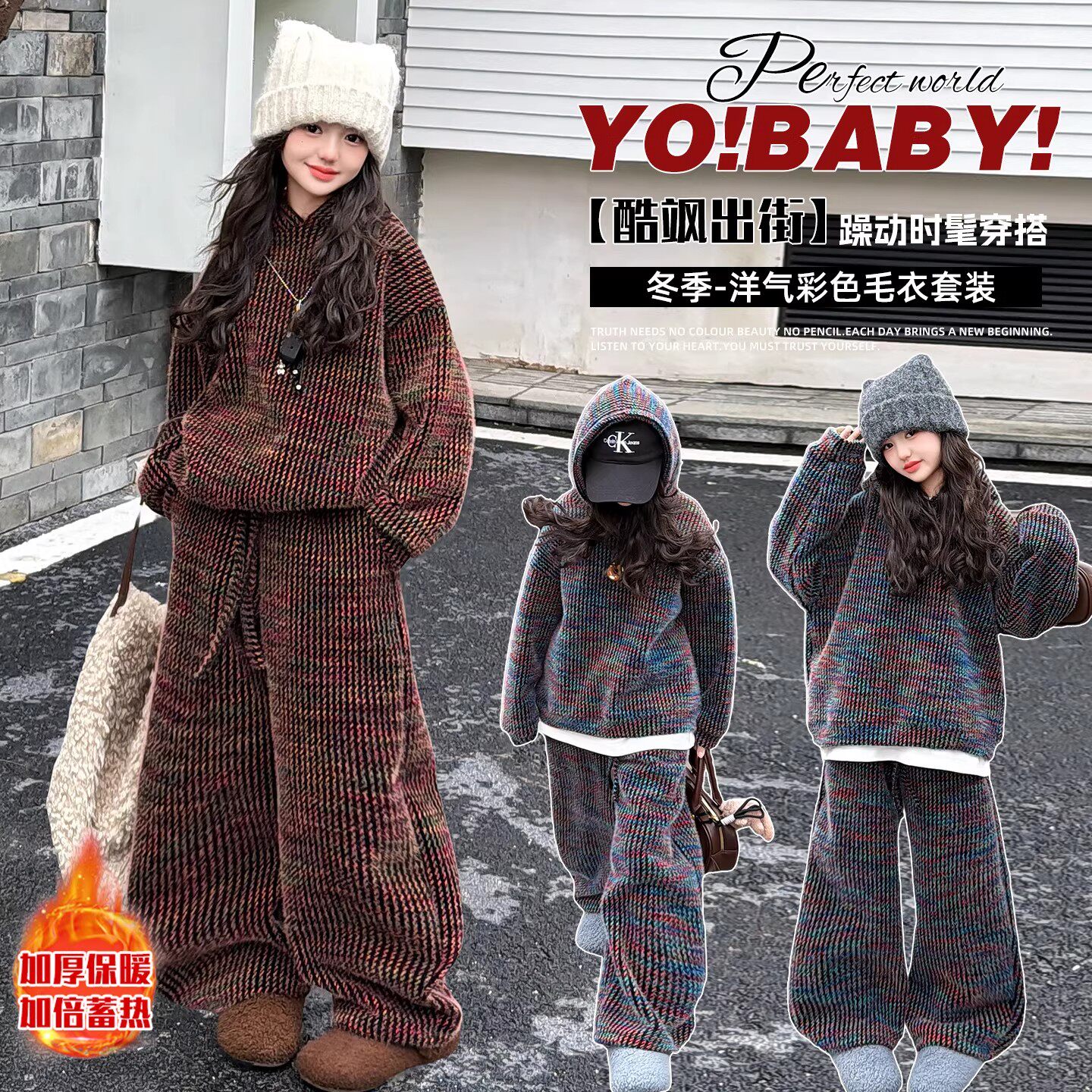 奥莱女童超好看加绒套装女大童冬装重工提花洋气两件套时髦童装潮