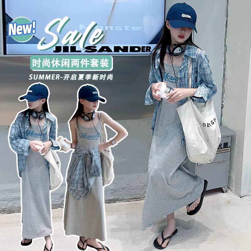 女童吊带裙夏季2026新款儿童格子衬衫裙子套装大童女孩夏装连衣裙
