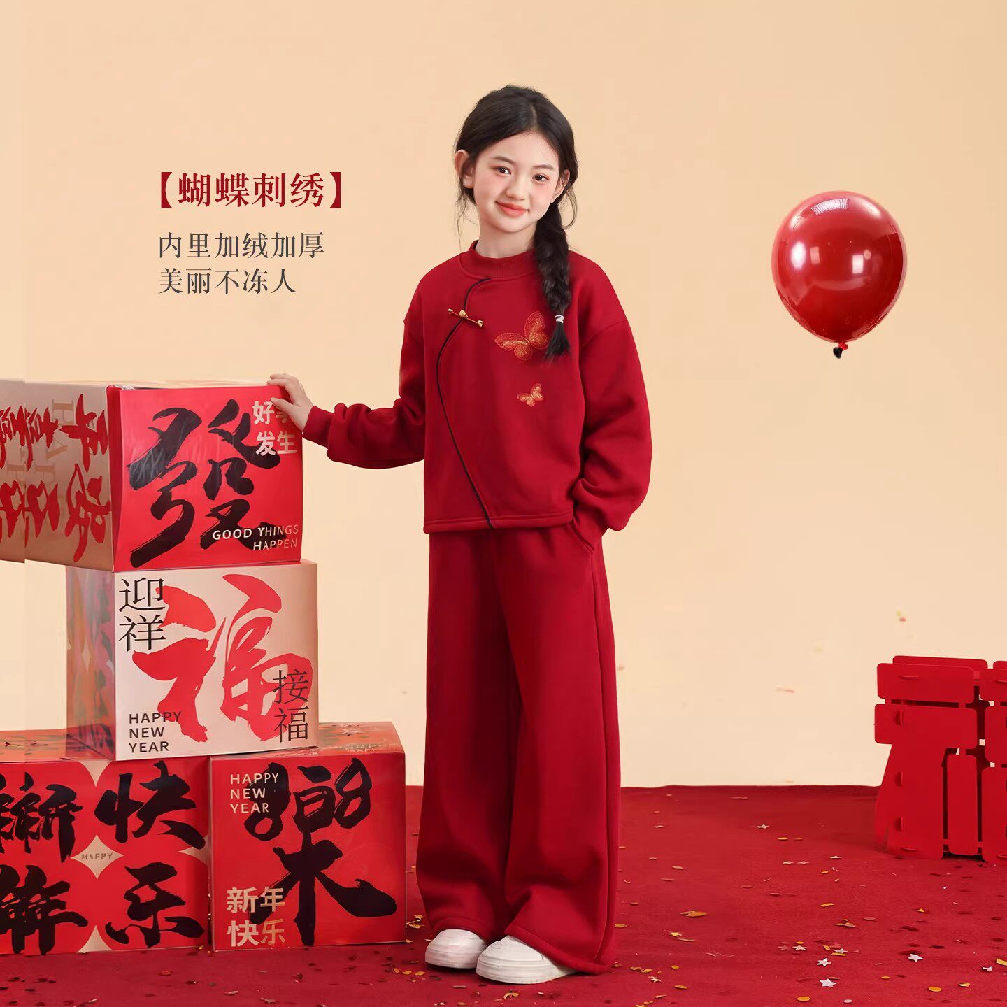 红色加绒女童本命年过年套装
