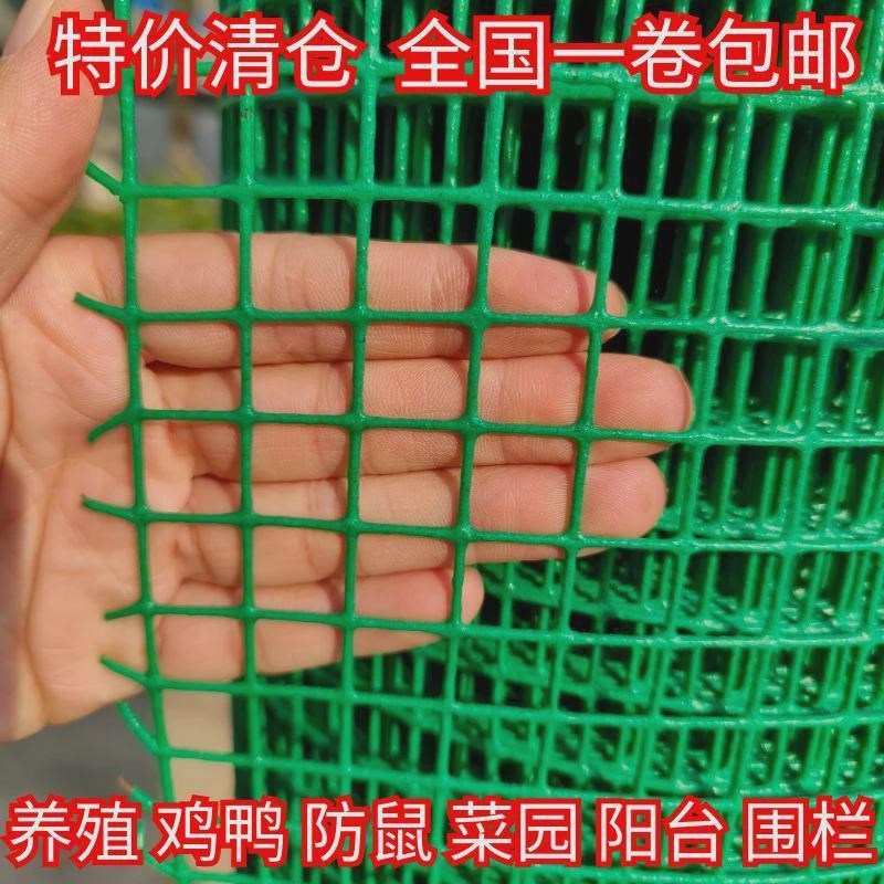 防锈铁网格网钢丝j网栅栏养鸡拦鸡养殖网护栏网防护网铁丝网围栏