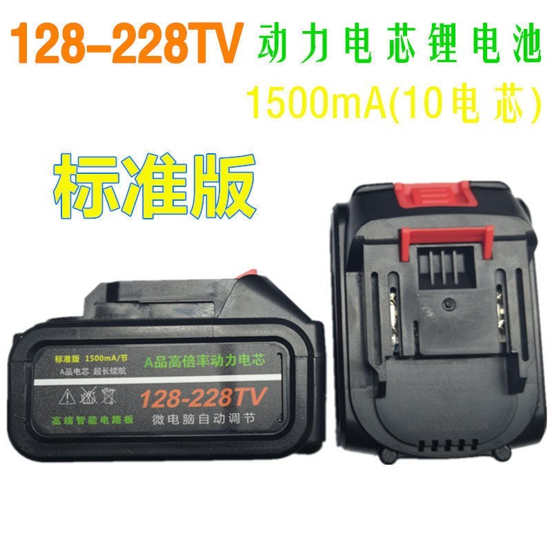 赛博68V 98VF 1m28V 168VF 228TV 电动扳手 风炮 角磨机充电螺丝