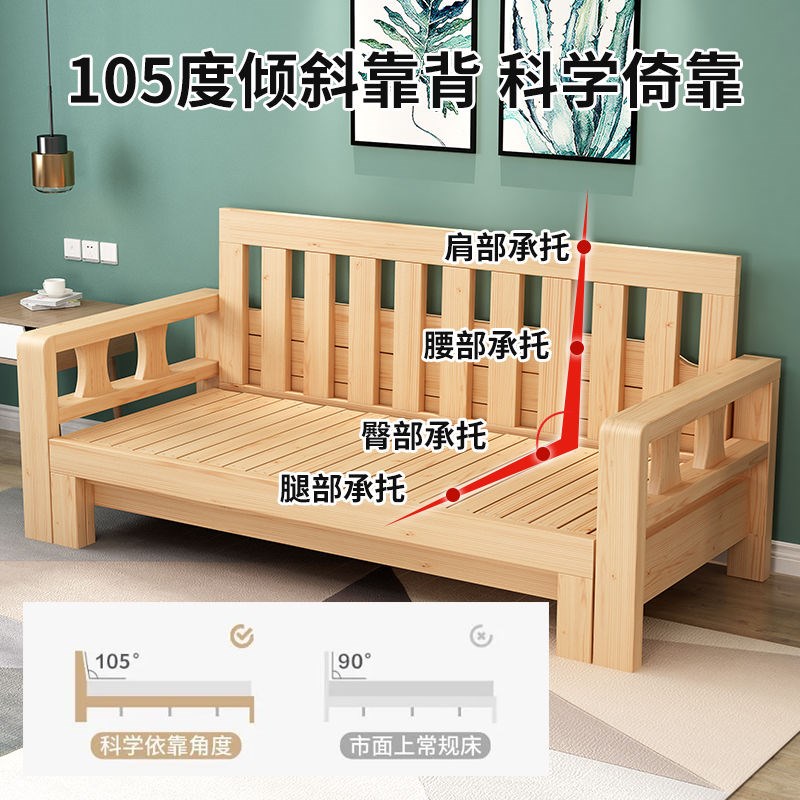 全实木沙发床可折叠坐卧两用床多功能小户型客厅推拉伸缩床经济型