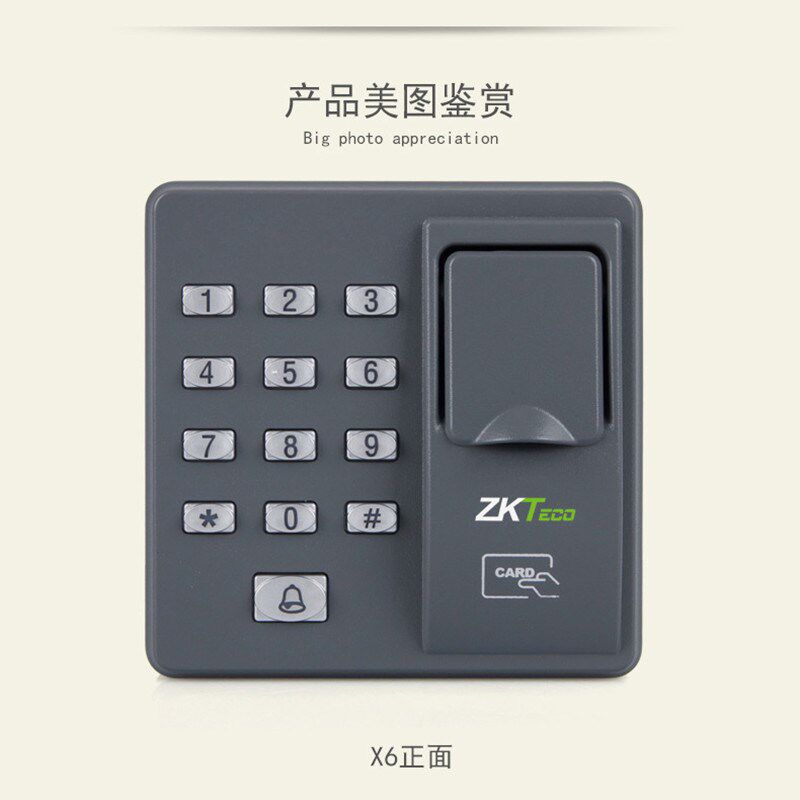 中控X6指纹门禁机 熵基X6门禁机ID/IC刷卡密码电磁锁套装门禁系统